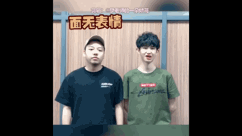 挥个人作用