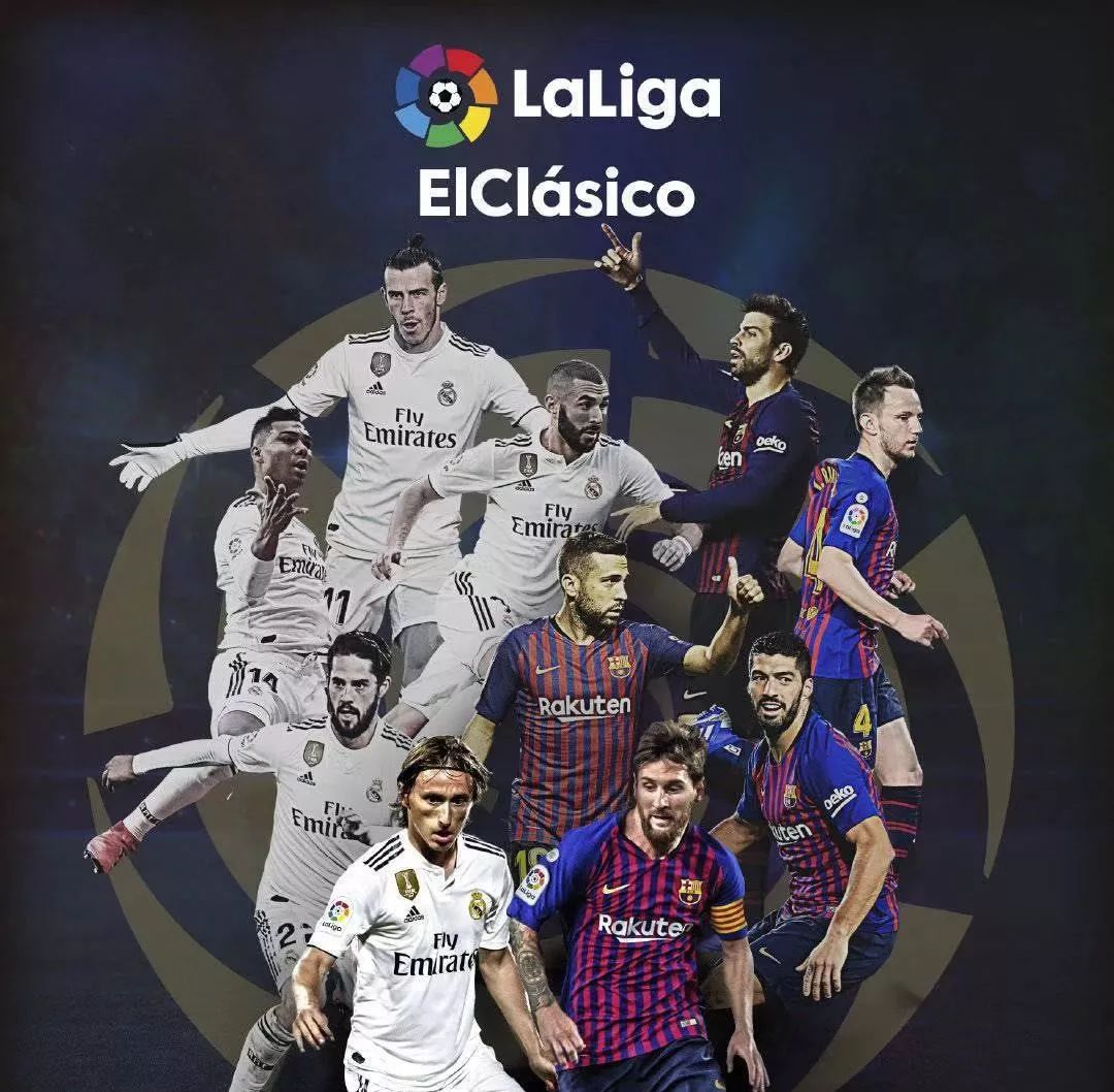 尼科与球迷 尼科与球迷