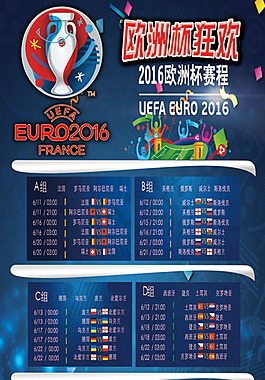 来的比赛中 来的比赛中