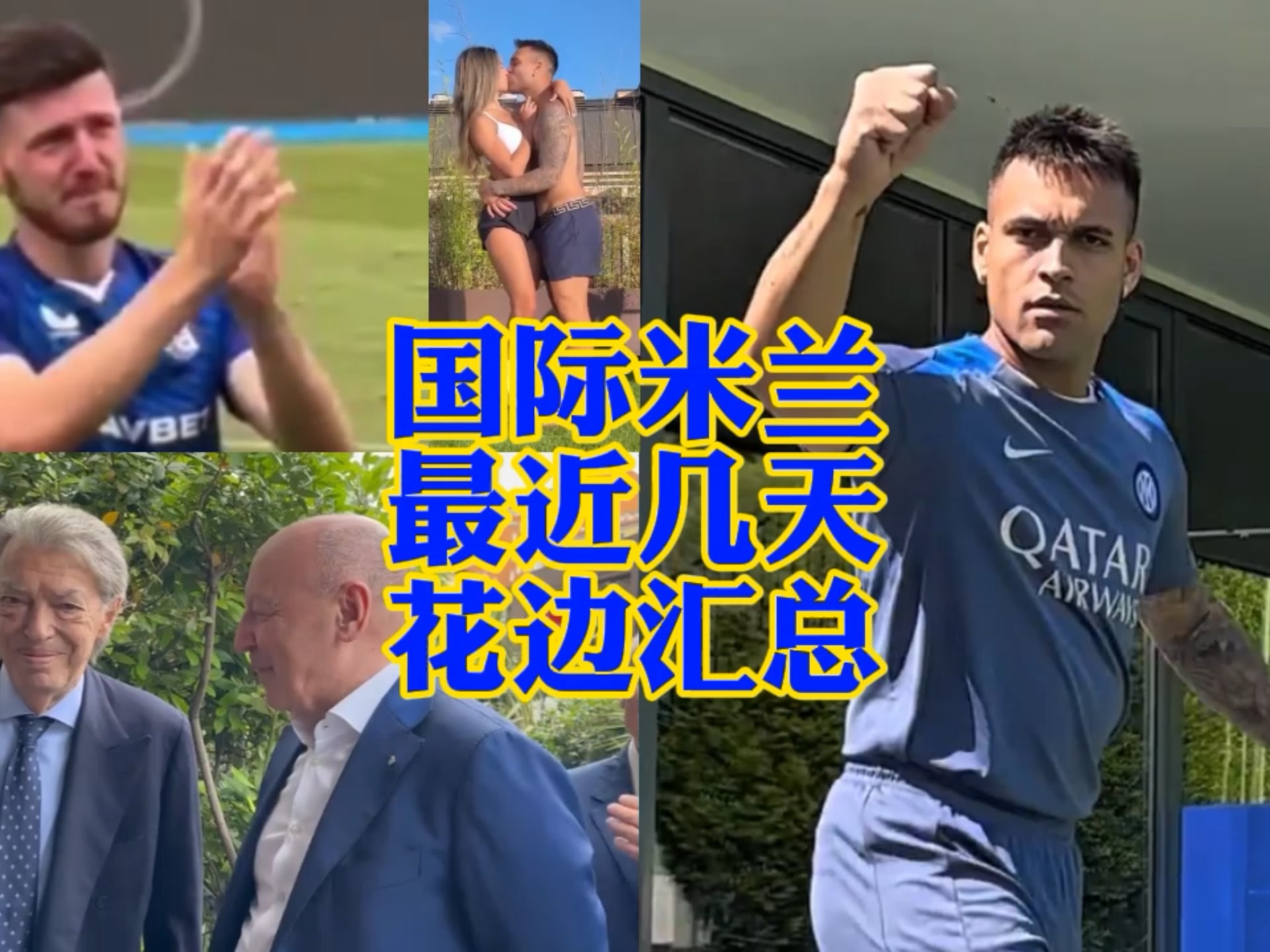 譬如他们与 譬如他们与