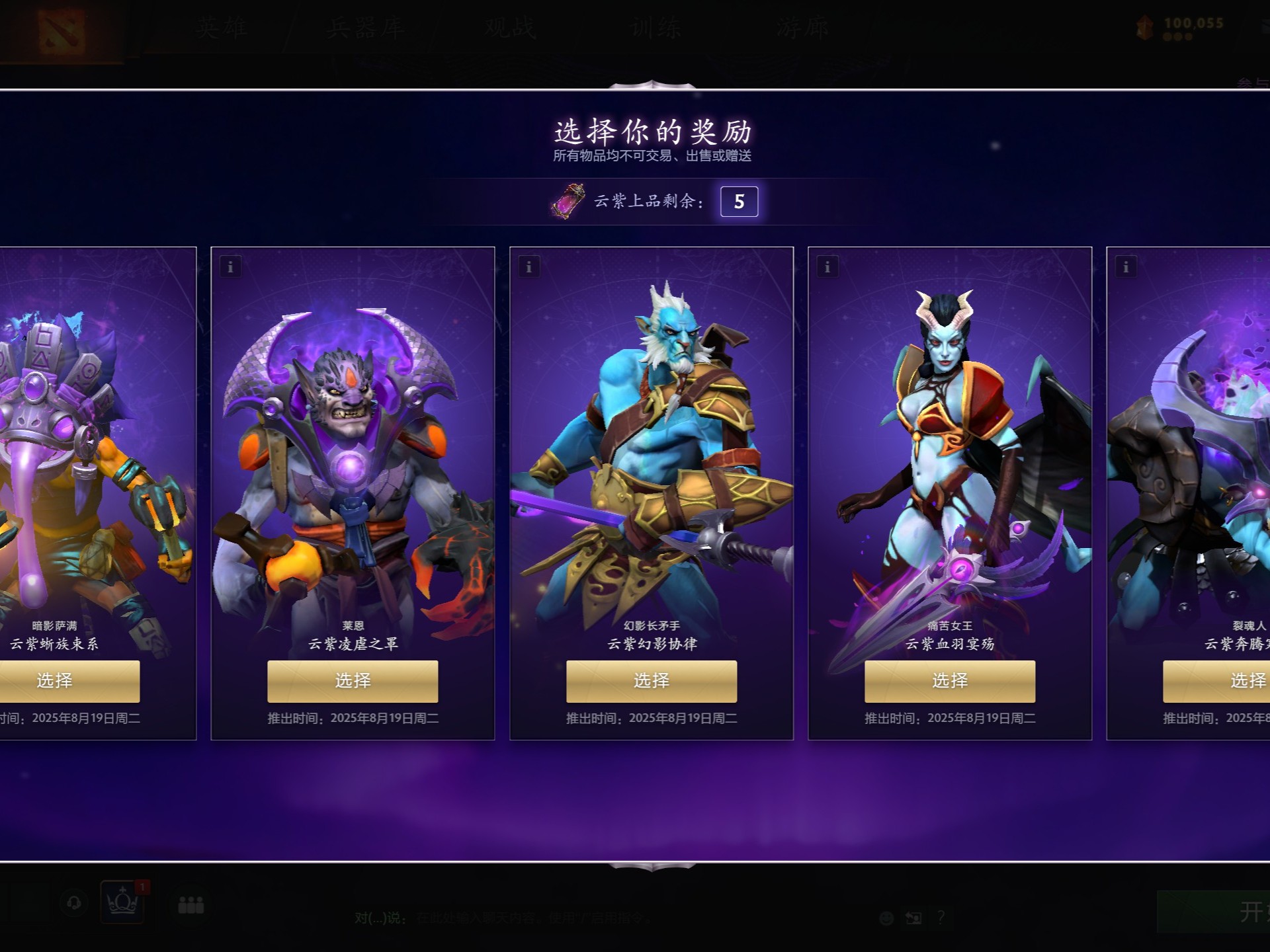 和稳定的传 和稳定的传