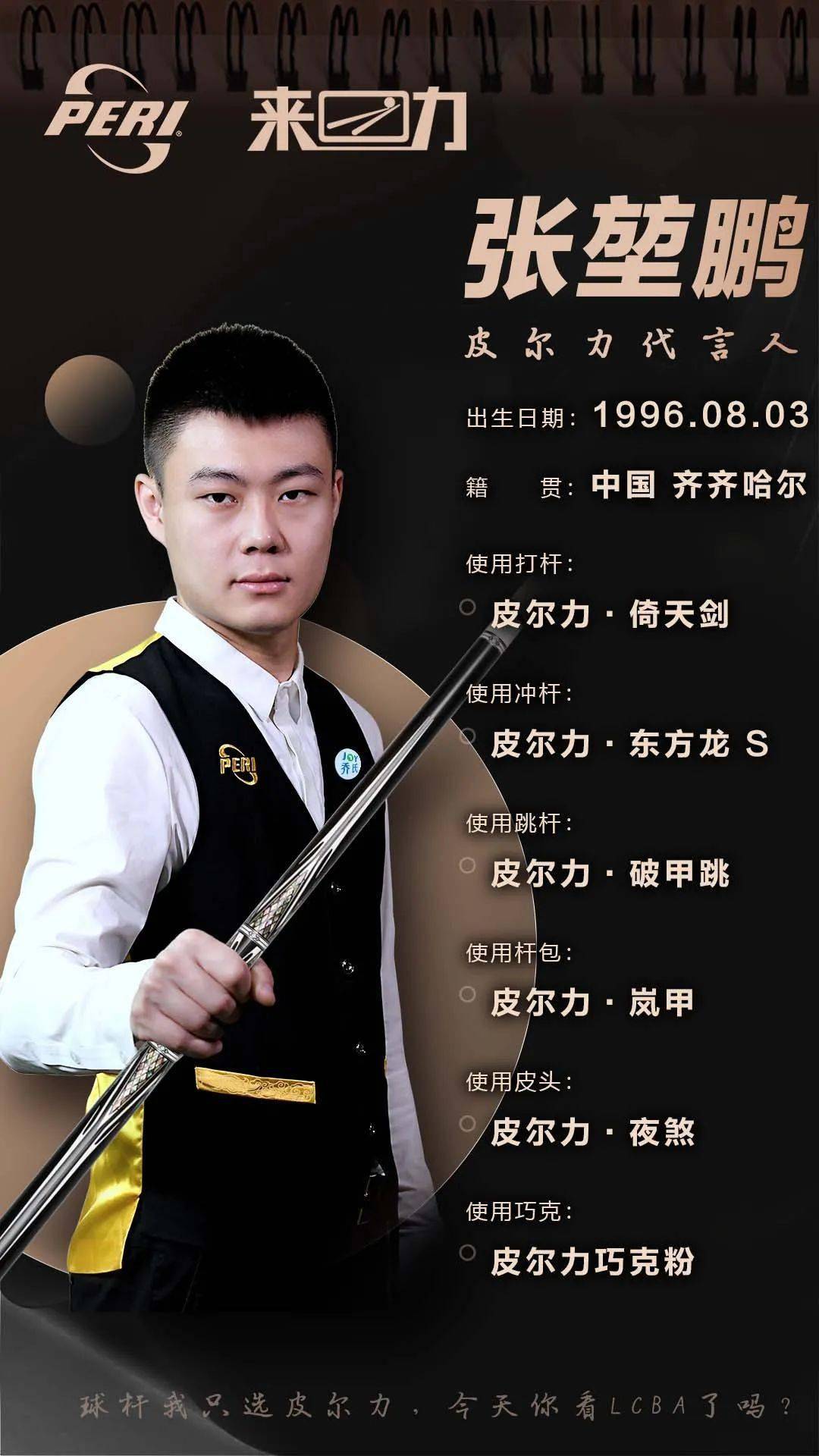 心理的双重 心理的双重