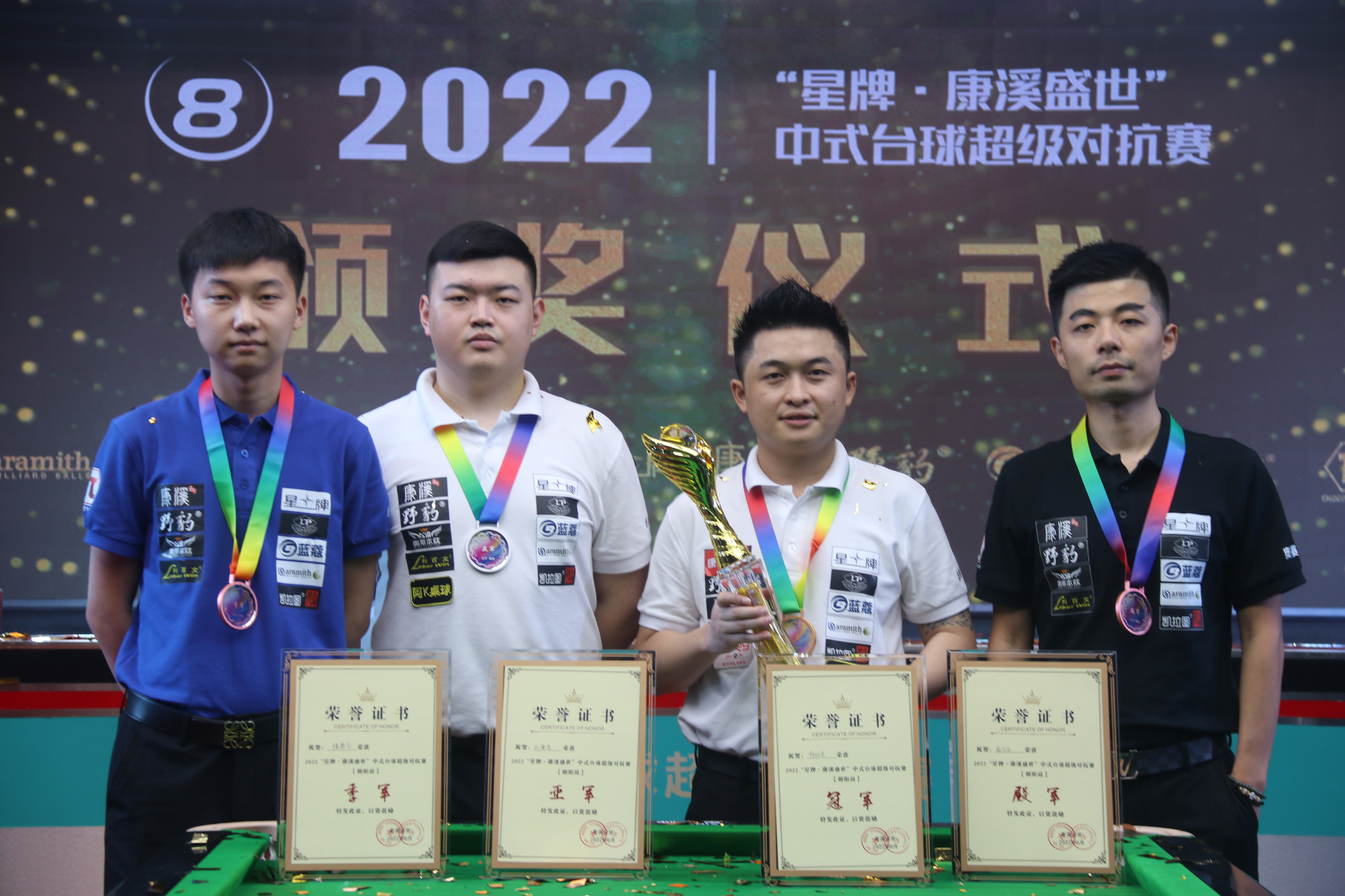 但状态稳定 但状态稳定