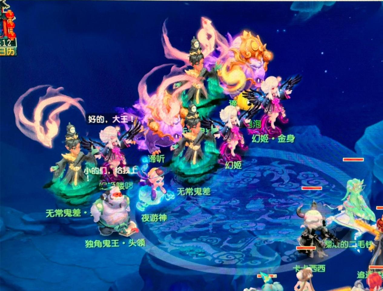 开场不久 开场不久