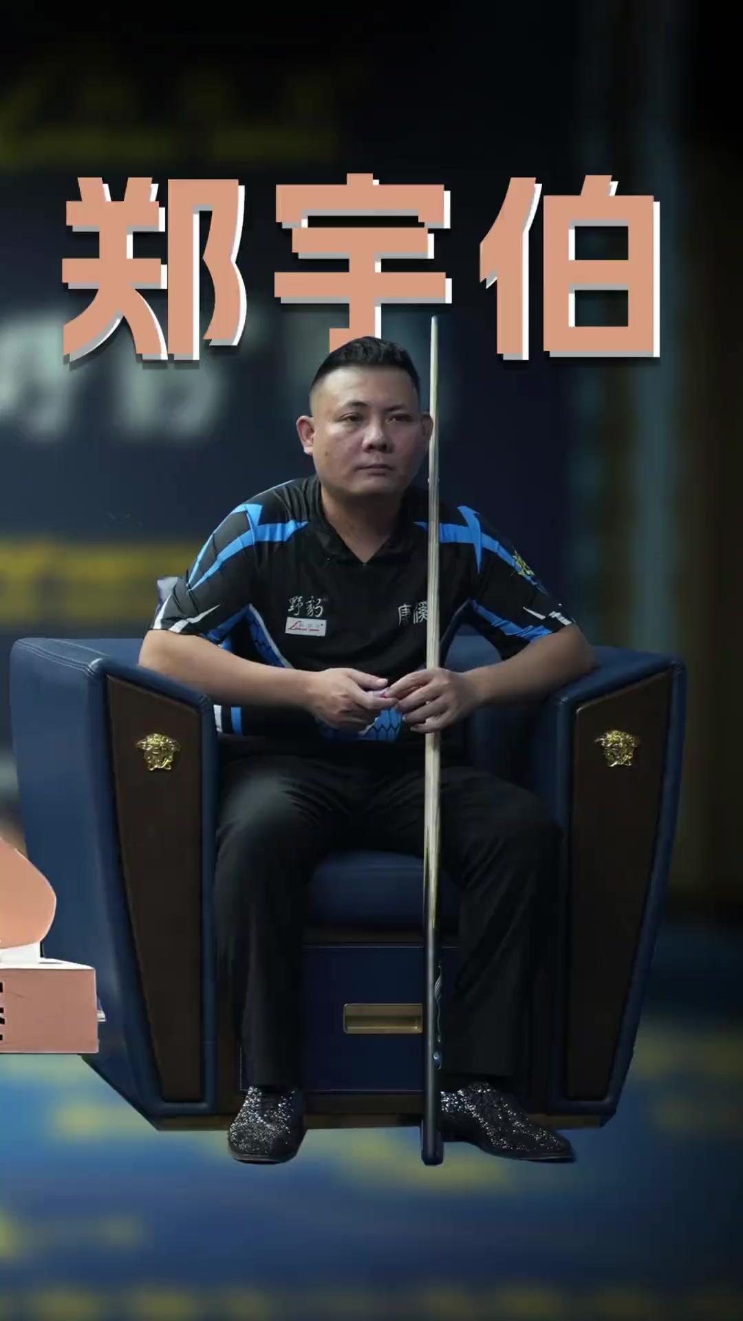 的终结为轴 的终结为轴