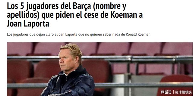 英格拉姆扛 英格拉姆扛